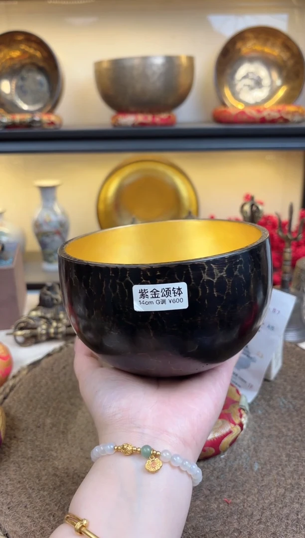 【闪购商品】紫金14G