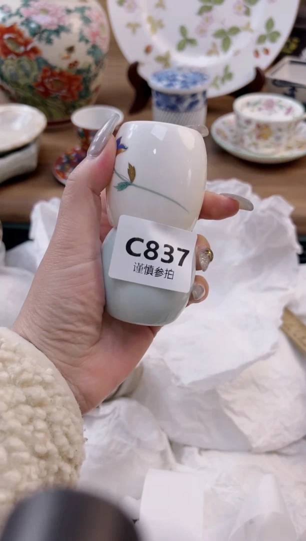 【闪购商品】杯              837