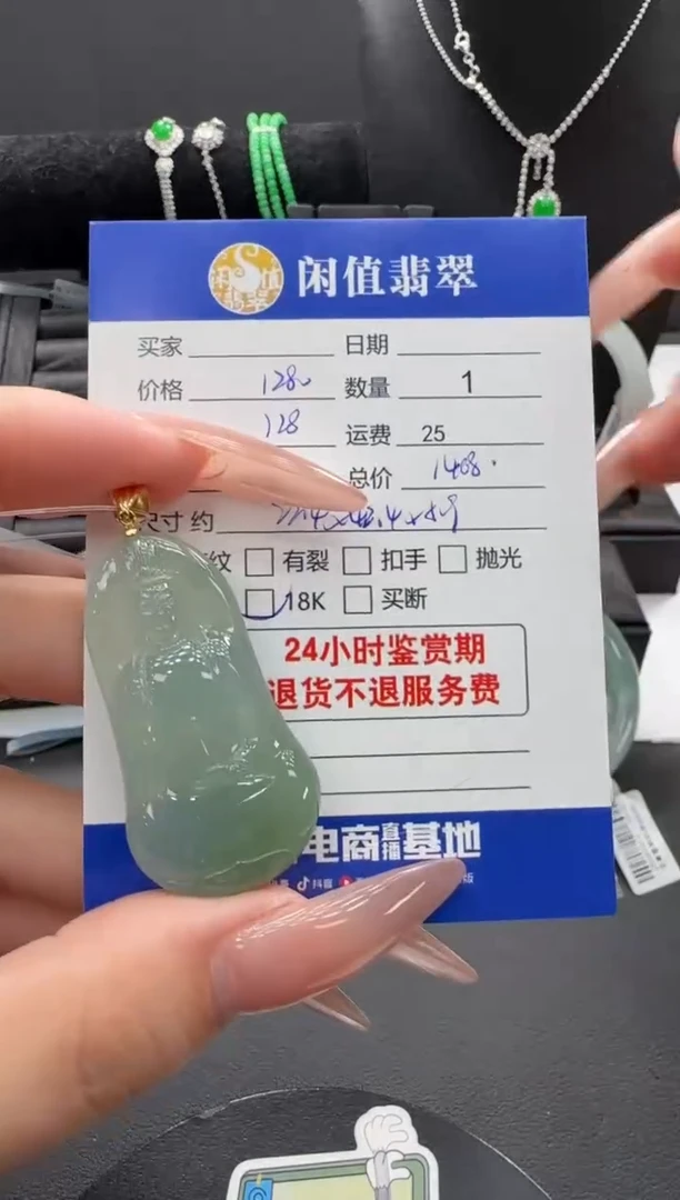 吊坠(不含链)18K金镶嵌翡翠翡翠吊坠