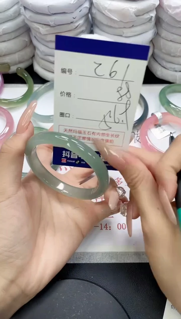 未镶嵌手镯玛瑙/玉髓261