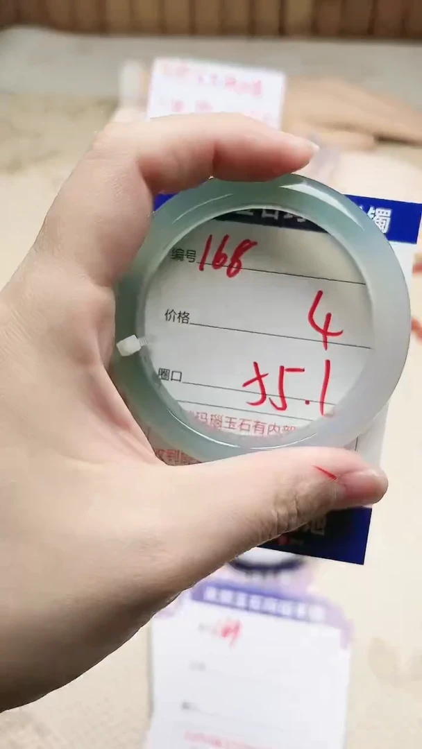 手镯玛瑙/玉髓未镶嵌168