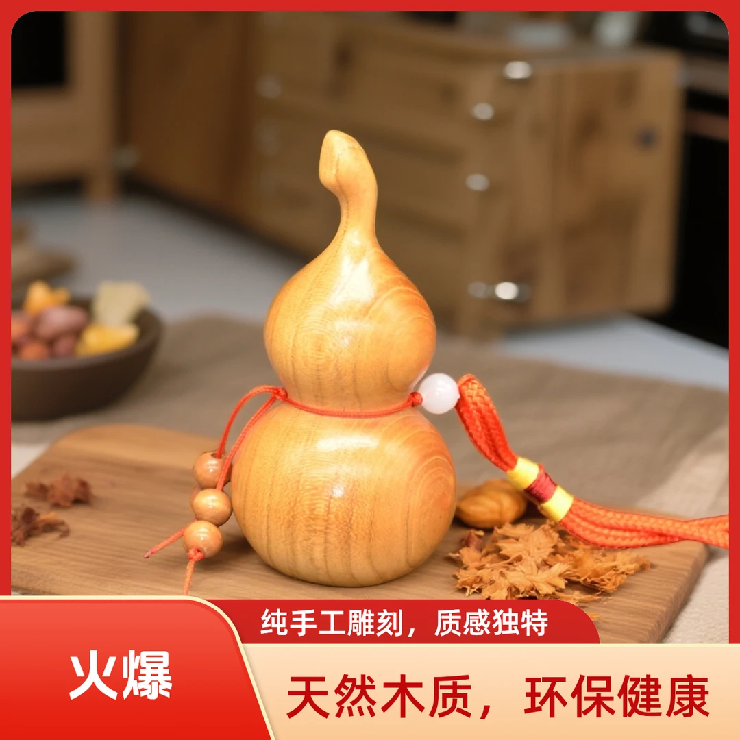 一物一价专用链接各种木头工艺品