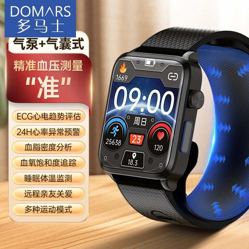 多马士气囊式测血压无创血糖心电监测智能手表心率血氧血脂监测表