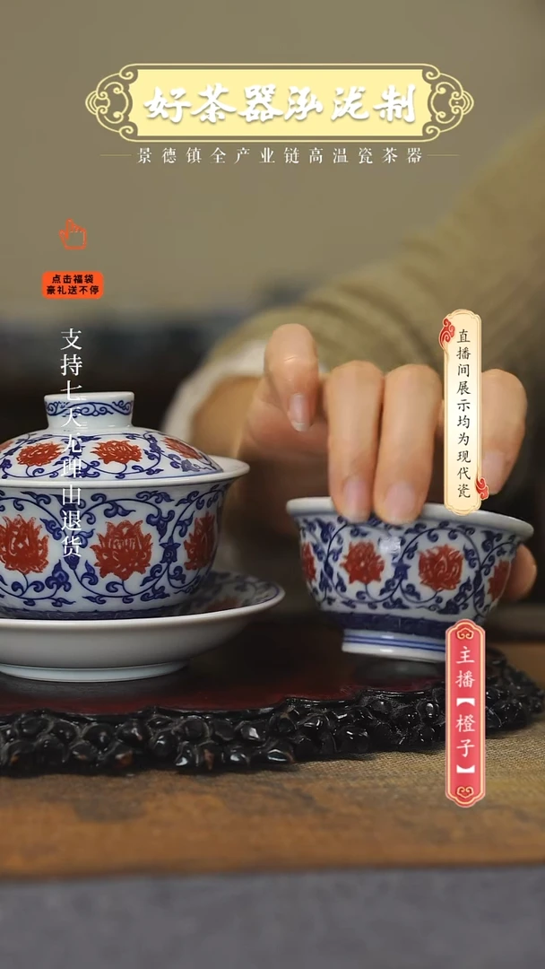 其他黄***二2件套，，，，，，釉里红