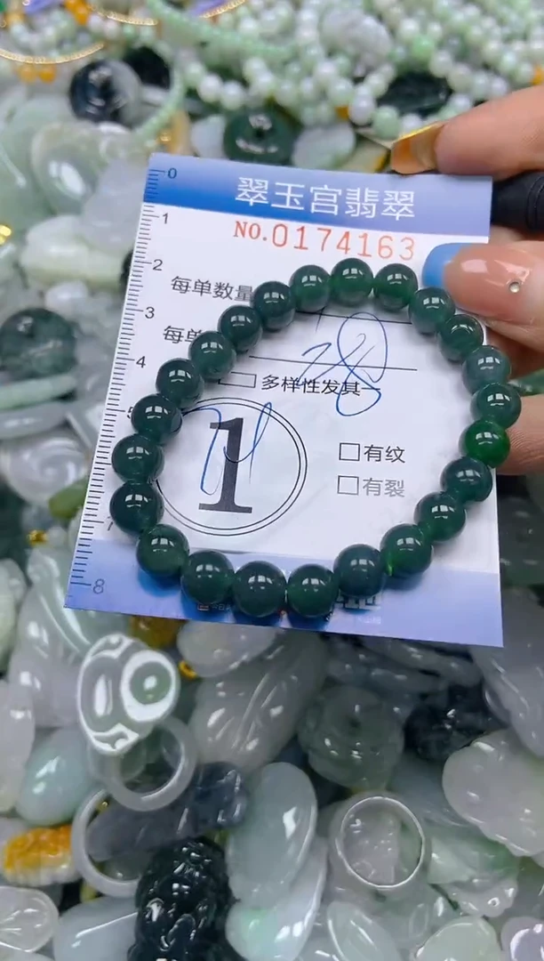 翡翠未镶嵌颈饰闪购0174163