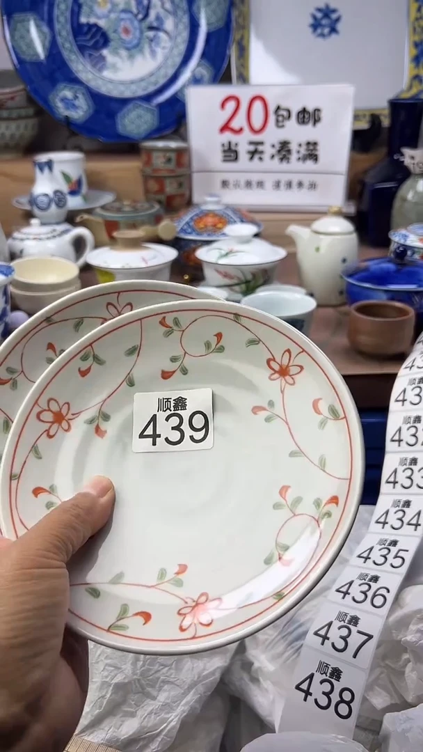 三*顺鑫工艺品店闪购