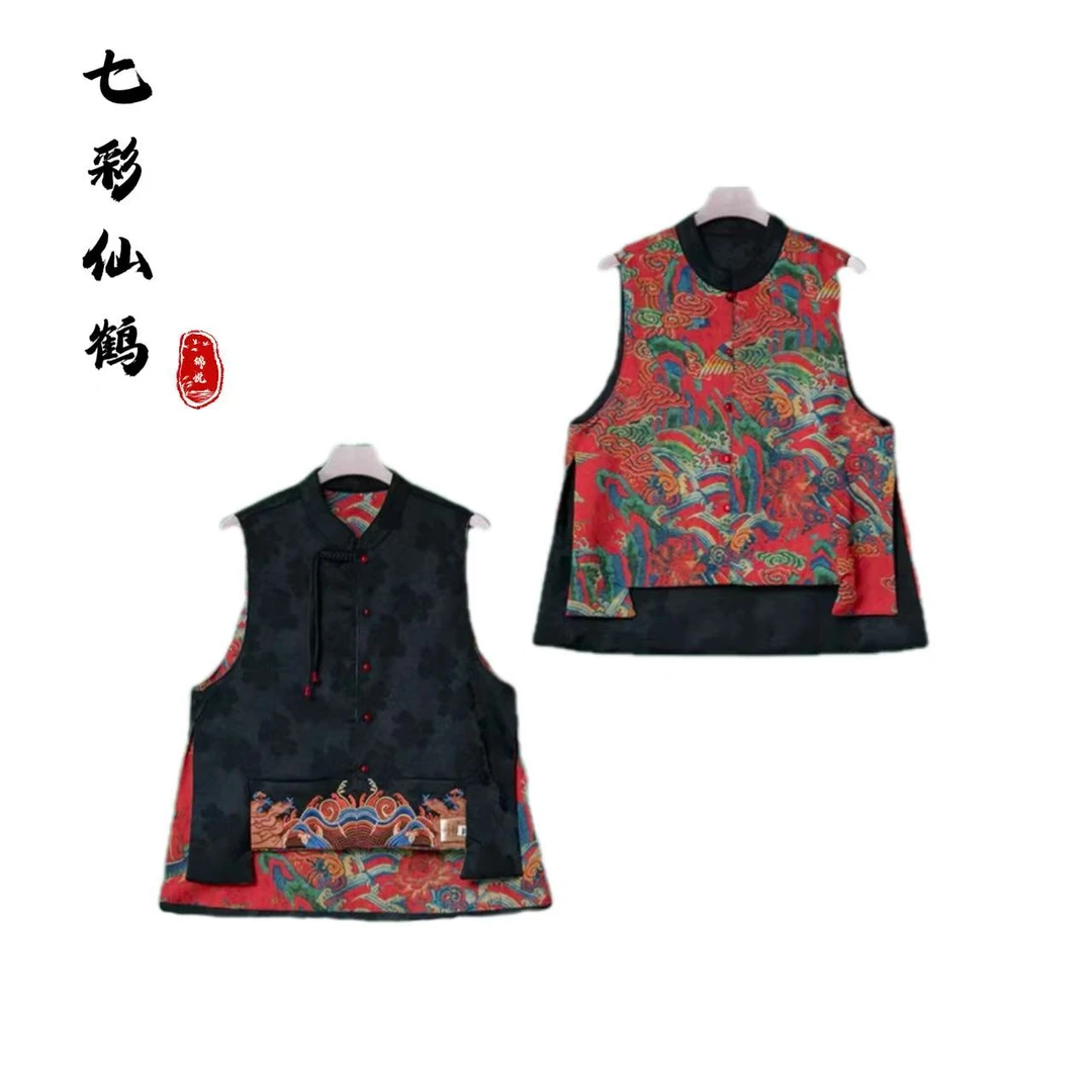 【七彩仙鹤】新中式国风气质重工双面中式马甲(K393)
