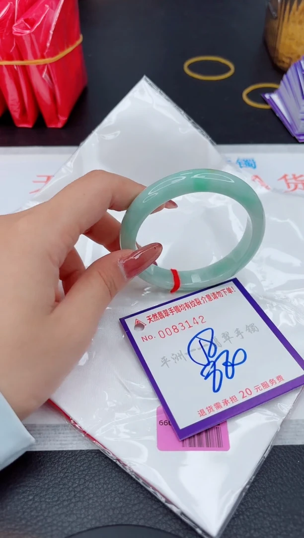 翡翠手镯未镶嵌1