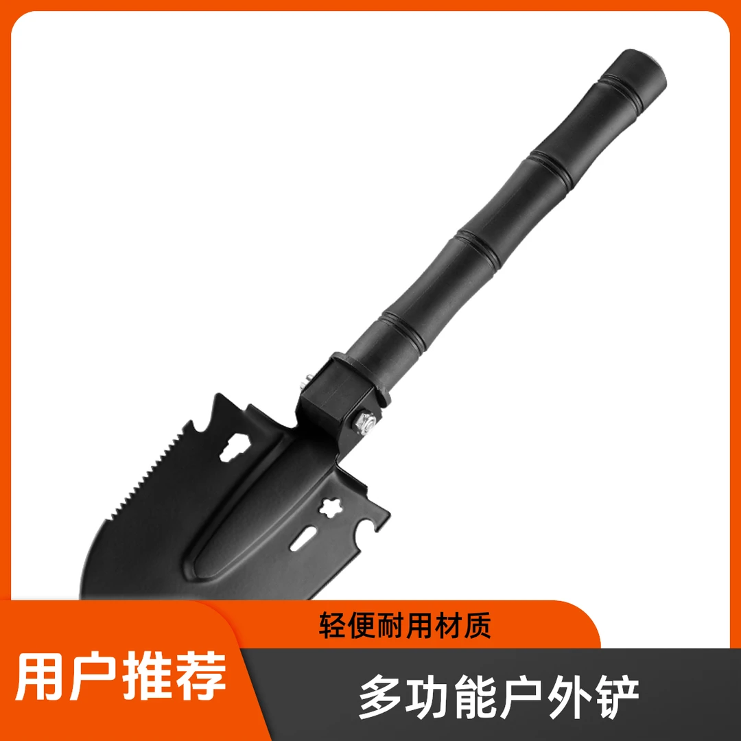 户外野营工兵铲赶海挖土露营花园小铁铲便携车载多功能铲钓鱼铲