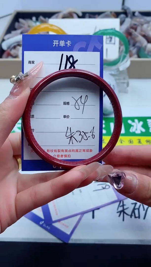 【闪购商品】石英质玉手镯未镶嵌118-54