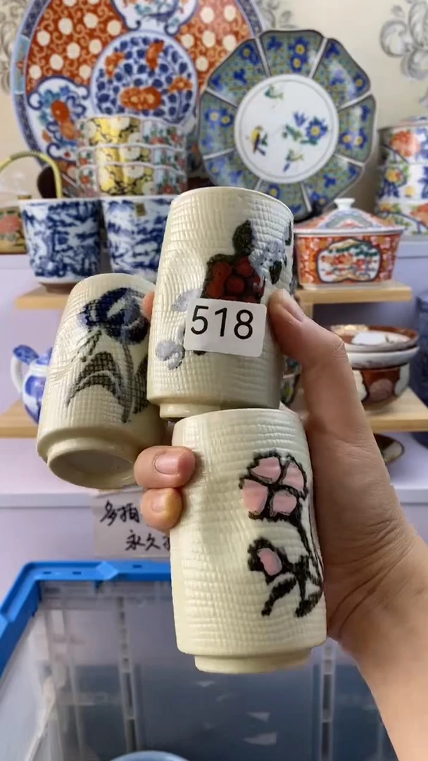 瓷片俪***）瓷器满38包邮满38包邮518