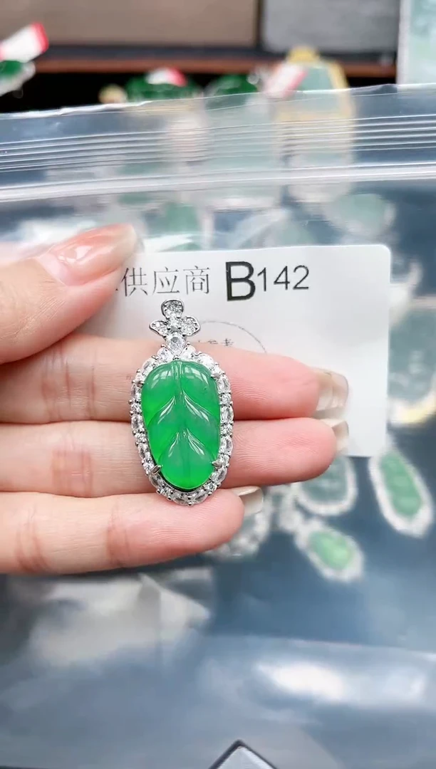 【闪购商品】翡翠颈饰未镶嵌142赠皮绳