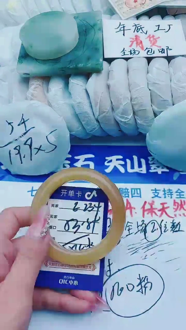 【闪购商品】石英质玉手镯未镶嵌E234+53-54