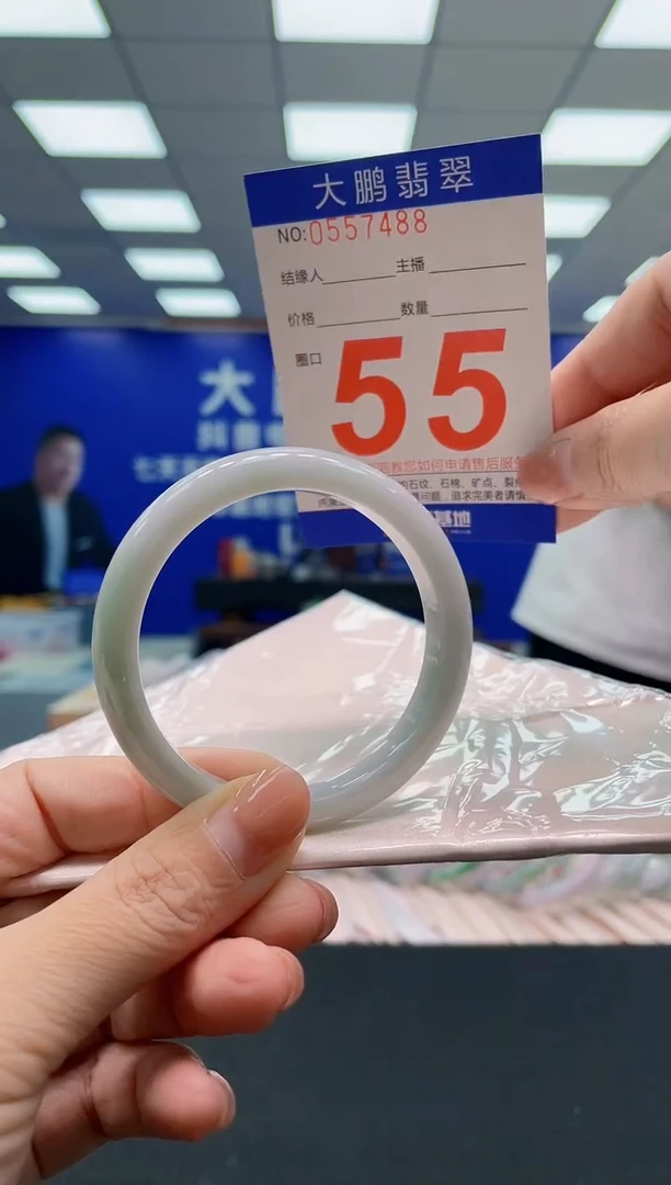 翡翠手镯未镶嵌AAAAAAAAA