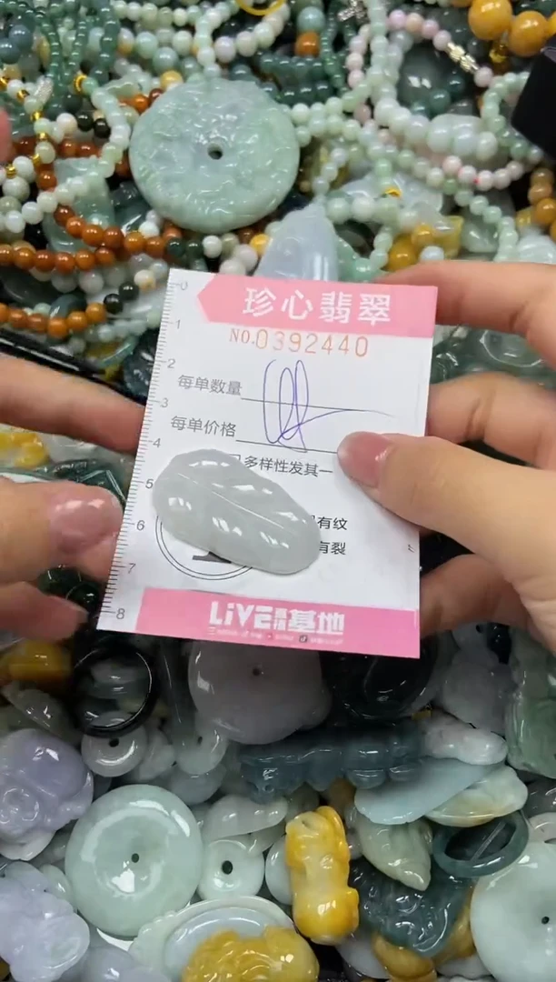 颈饰未镶嵌翡翠闪购0392440