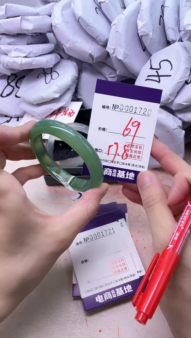 【闪购商品】玛瑙/玉髓手镯未镶嵌1720