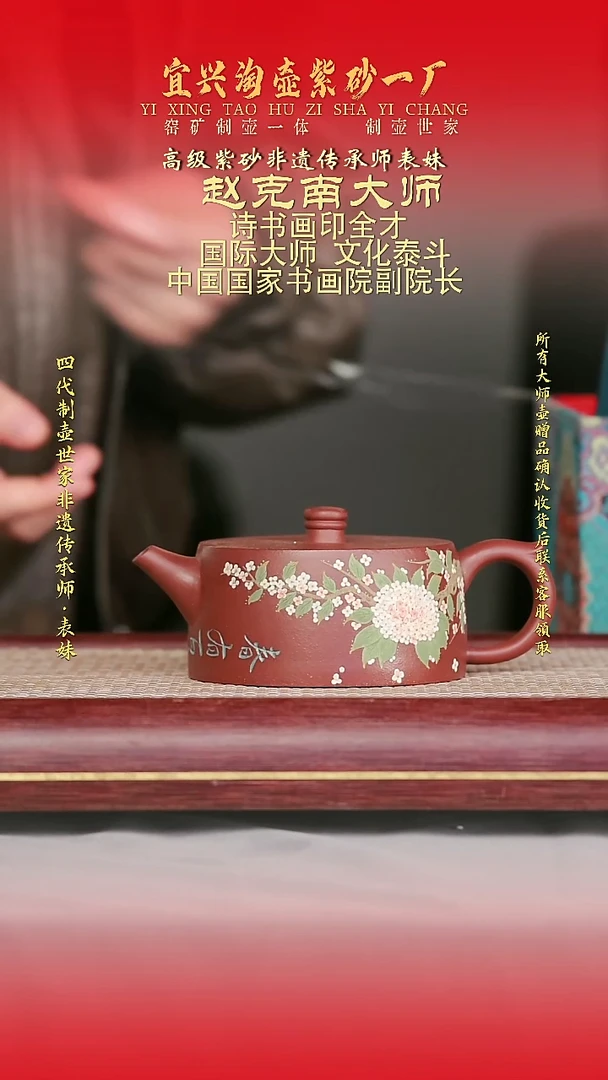 全手工原矿紫砂壶