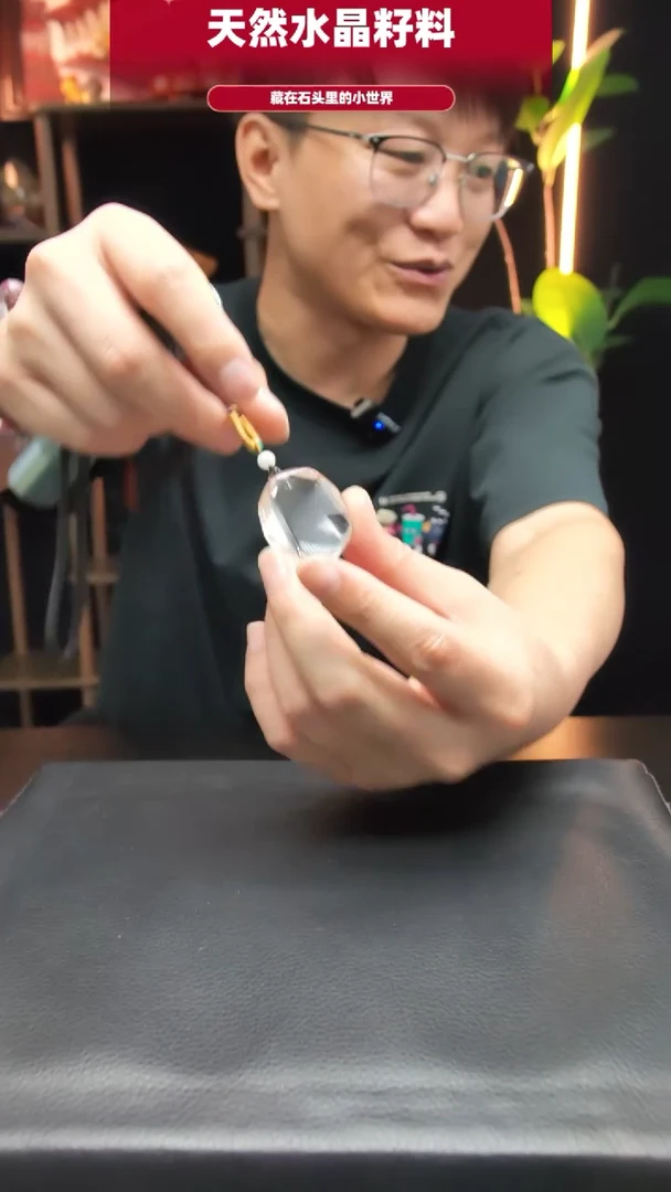 未镶嵌珠宝半成品水晶4548