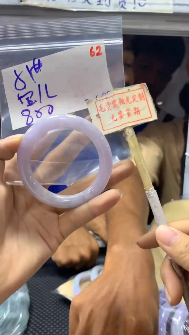 定制翡翠未镶嵌62毛货需精细抛光+多样性发1+800