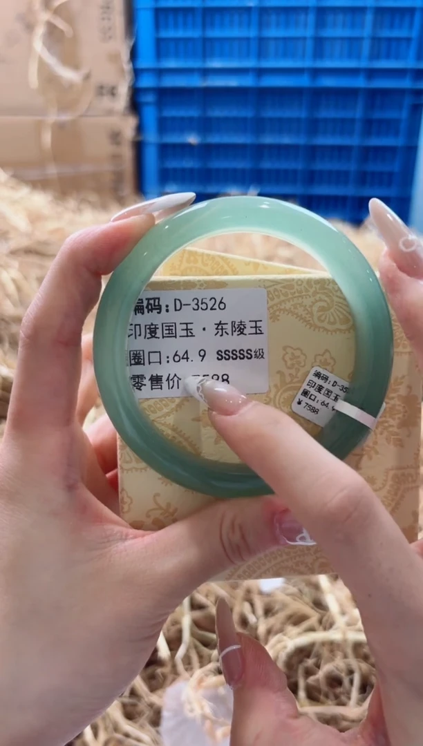 未镶嵌手镯石英质玉D-3526