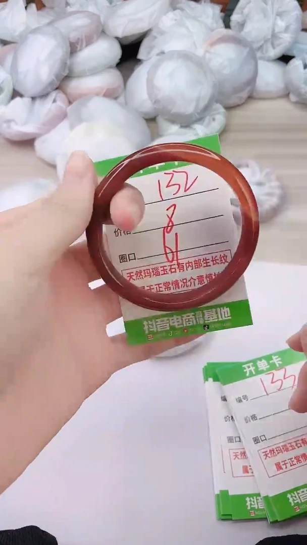 手镯玛瑙/玉髓未镶嵌132