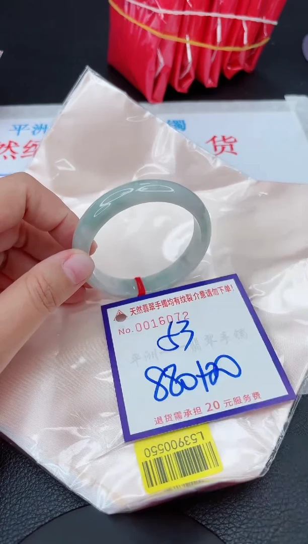 【闪购商品】翡翠手镯未镶嵌111111111111111