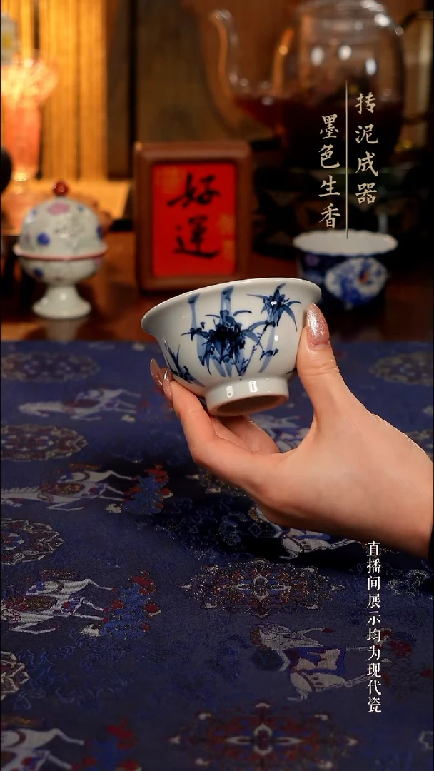 云茶器