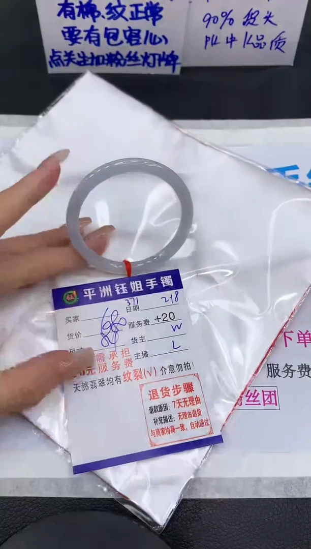 【闪购商品】翡翠手镯未镶嵌11111111111