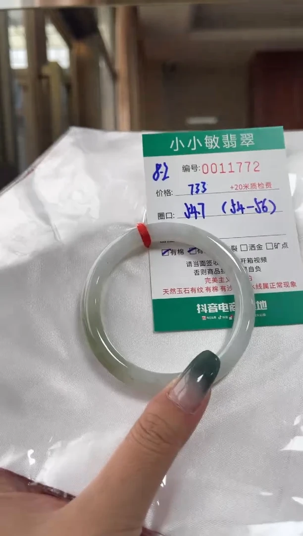 翡翠手镯未镶嵌A货手镯/微瑕
