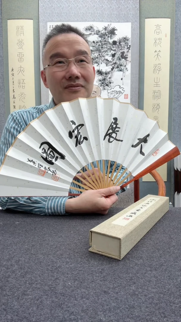 【闪购商品】书法叶照忠