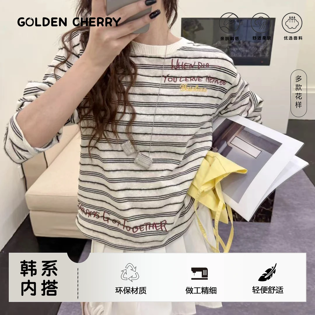 1【金樱桃】女士亲子条纹打底3089