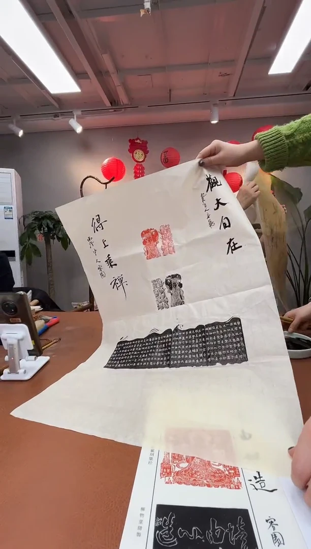 【闪购商品】拓片用纸其他印拓梁军朋造像0144284一张带题字