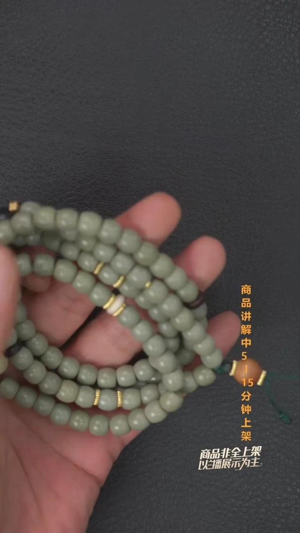 毛衣链未镶嵌和田玉一个