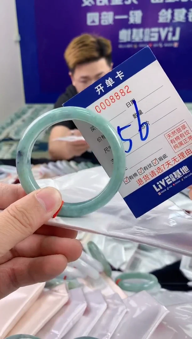 未镶嵌手镯翡翠AAAAAAAAAAAA