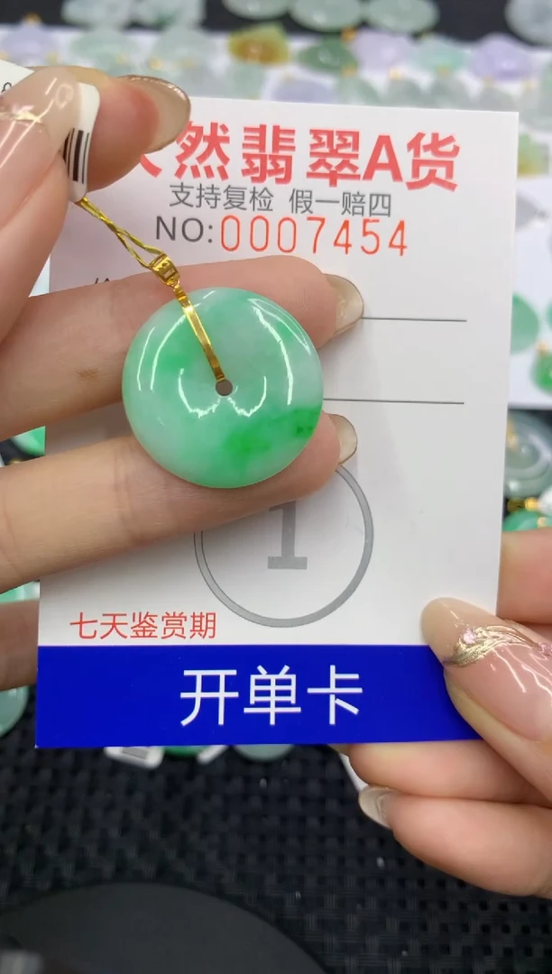 翡翠18K金镶嵌颈饰111111111111