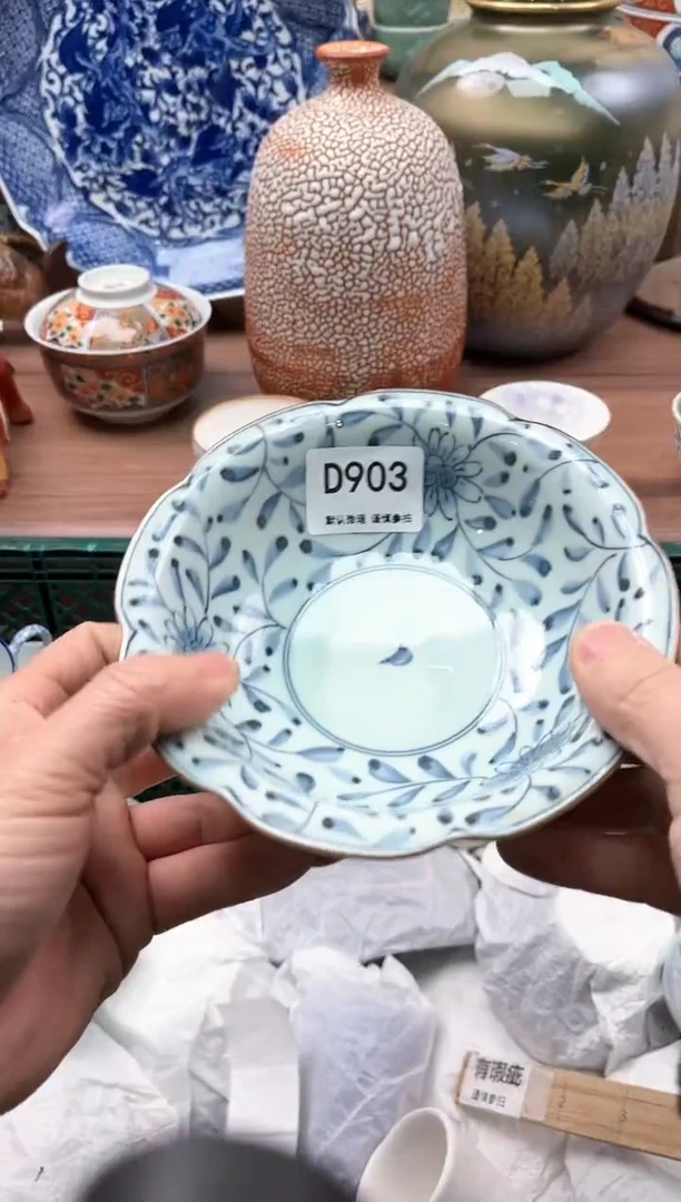 【闪购商品】瓷片903