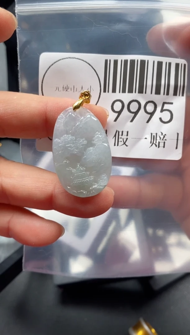 吊坠(不含链)未镶嵌翡翠9995