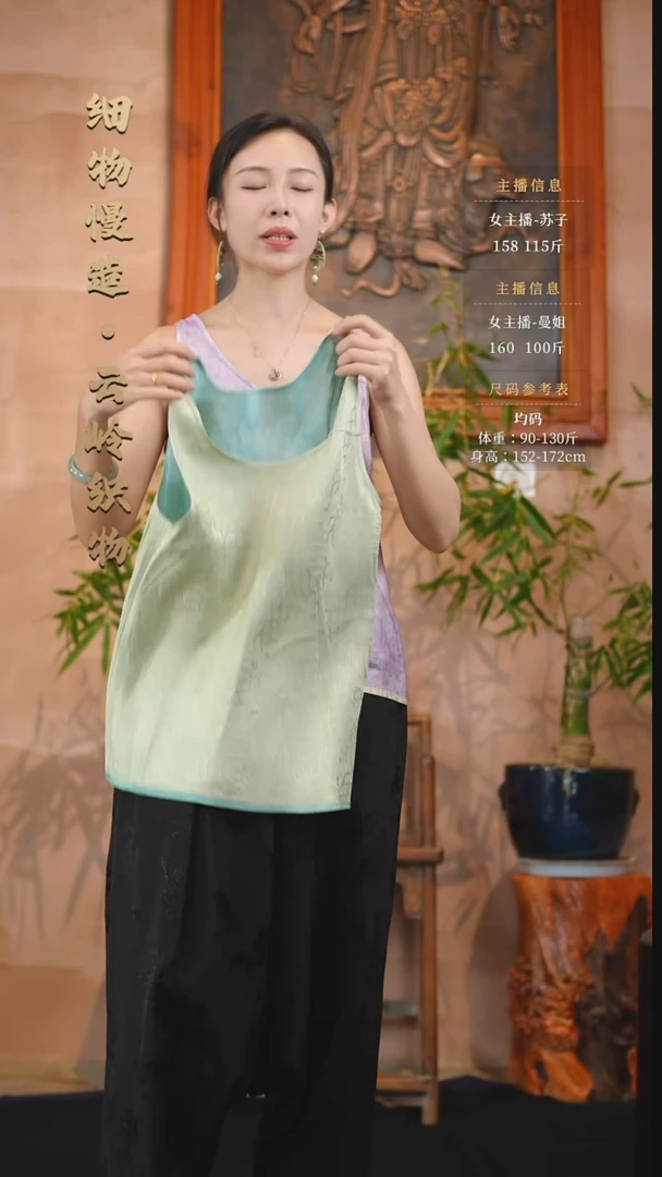 双穿小背心（浅绿）