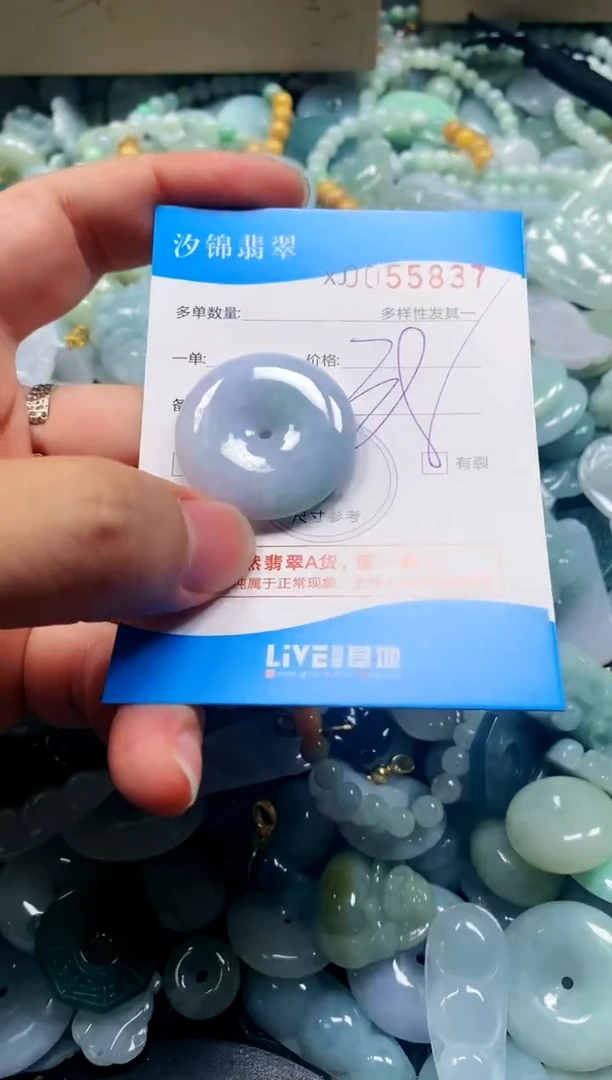 颈饰未镶嵌翡翠闪购商品0055837