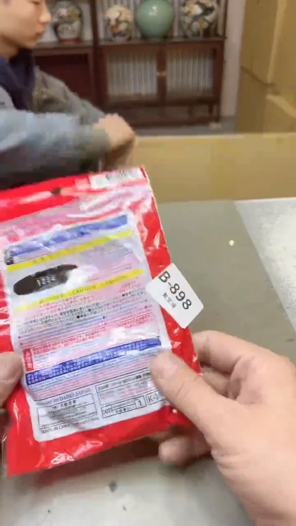 【闪购商品】瓷片898三单聚宝缘二号店