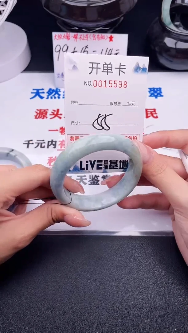 翡翠手镯未镶嵌98