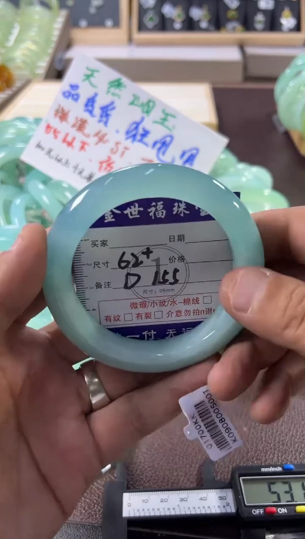 未镶嵌蛇纹石玉手镯1