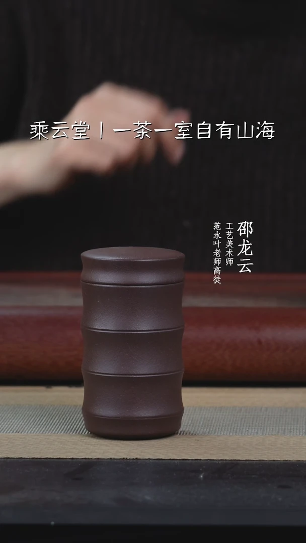 【闪购商品】紫砂茶壶紫泥罐子