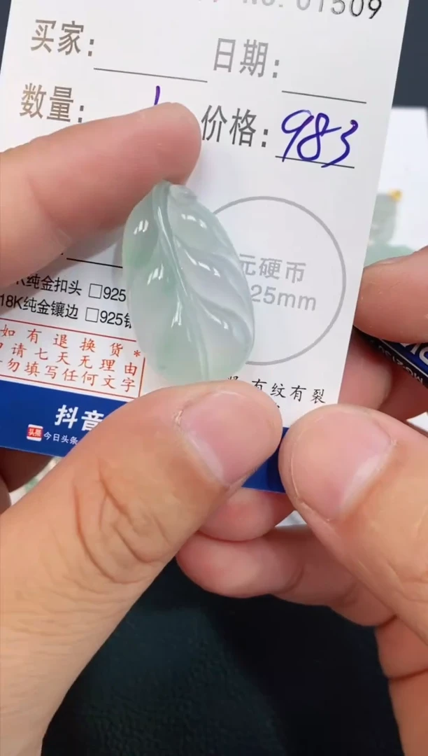 翡翠未镶嵌颈饰天然缅甸A货翡翠