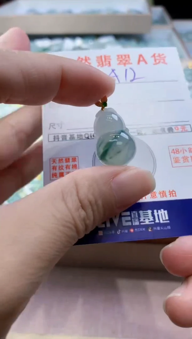 颈饰18K金镶嵌翡翠天然缅甸a货翡翠