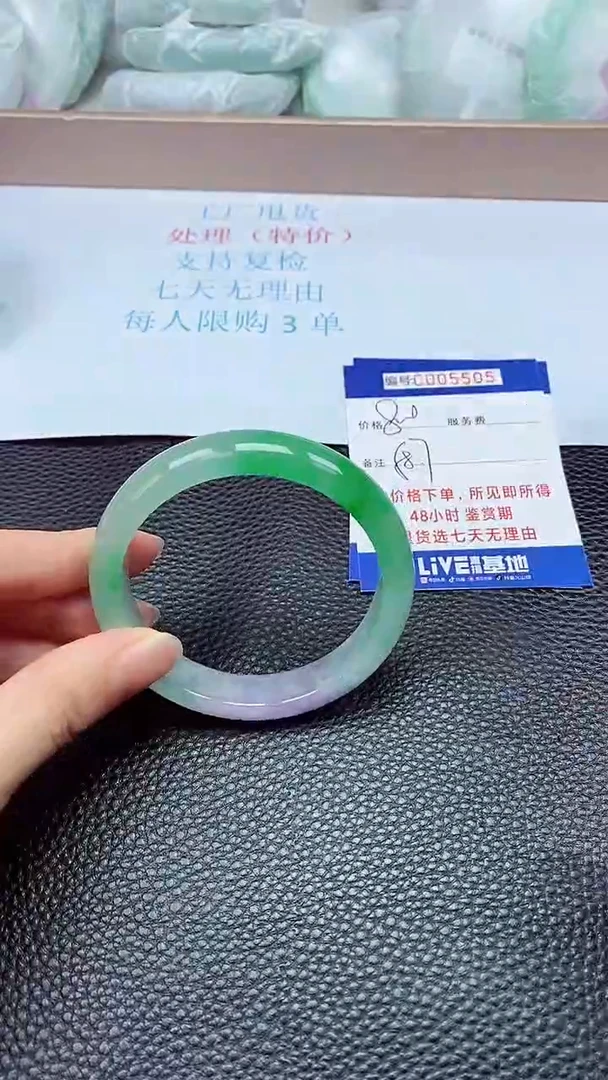 拍下以实物为准5505