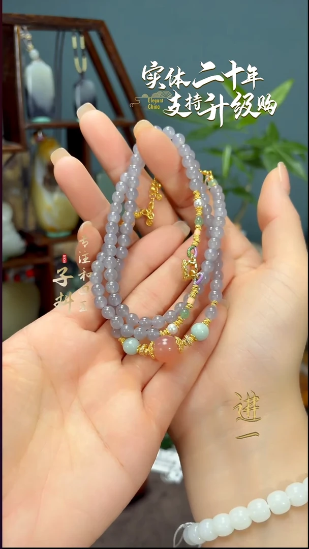 颈饰未镶嵌和田玉烟紫圆珠项链多功能链