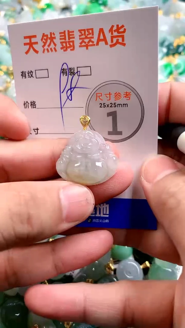 颈饰未镶嵌翡翠25100760