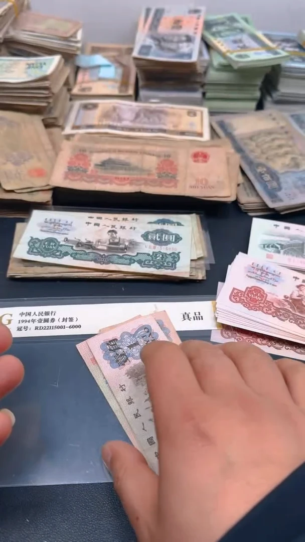 【闪购商品】三版 下乡旧票散张 5张