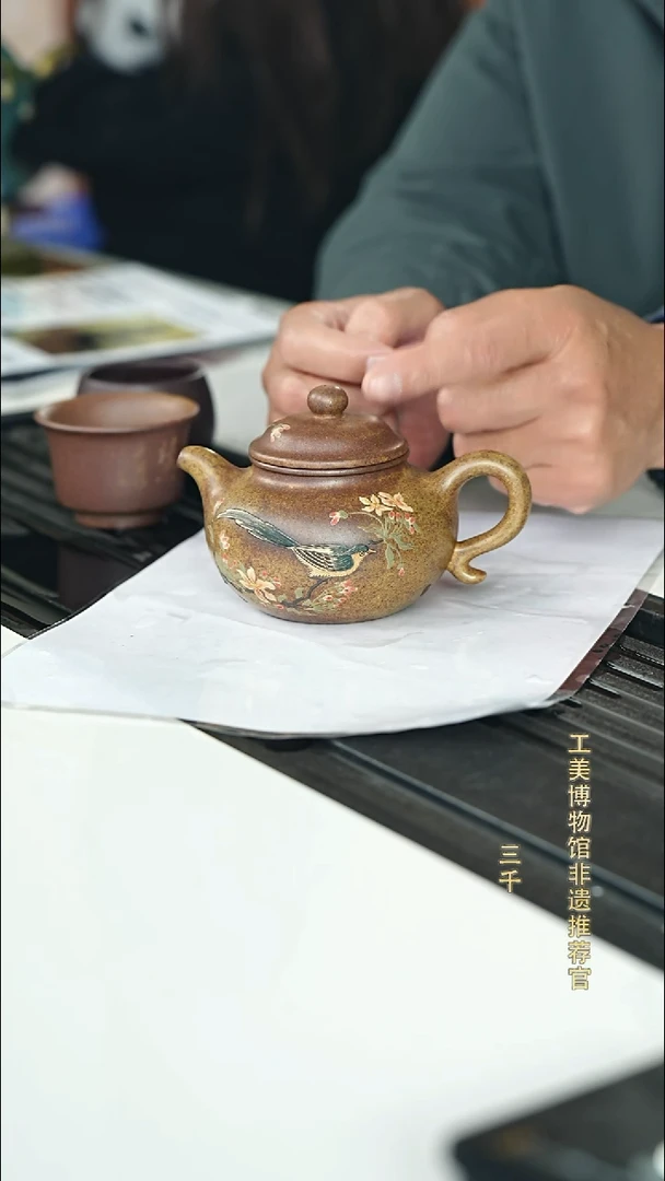 茶壶紫砂宜兴紫砂056   280cc